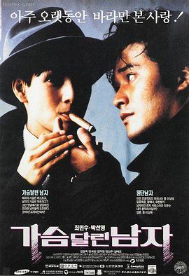 花样年华海报