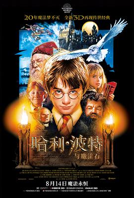 封神第一部：朝歌风云海报