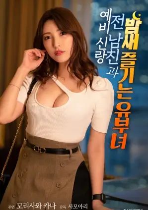 消失的她海报