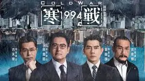 流浪地球2横幅画面